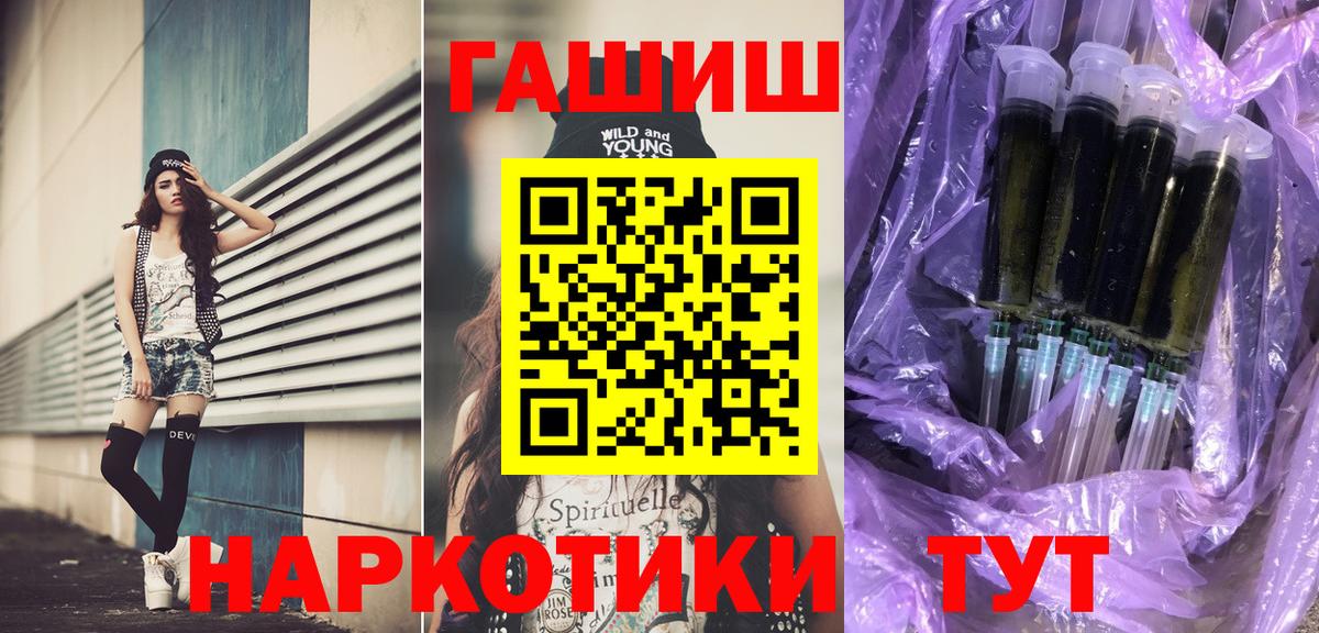 Асино  Гашиш индика сатива  ГАШ гашик  ГАШИШ  Вход с VPN 