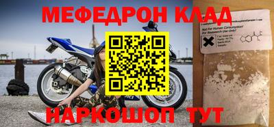 альфа пвп Волжск