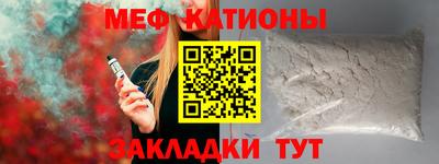 альфа пвп Волжск