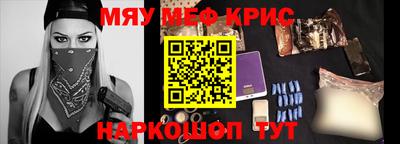 альфа пвп Волжск