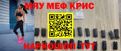альфа пвп Волжск