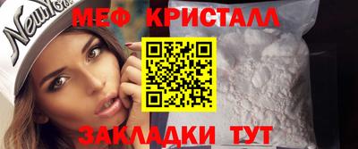 крисы Волгодонск
