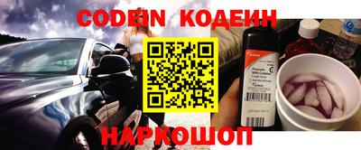 крисы Волгодонск