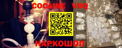 крисы Волгодонск