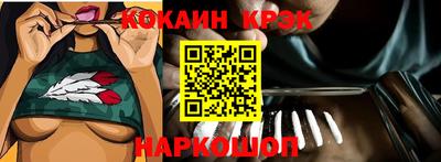 альфа пвп Волжск