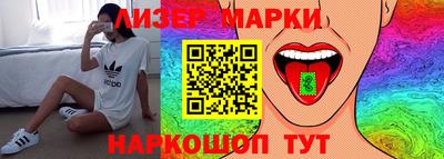 крисы Волгодонск