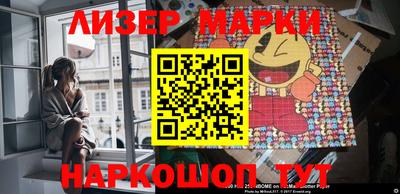 крисы Волгодонск