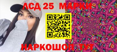 apvp Волжский