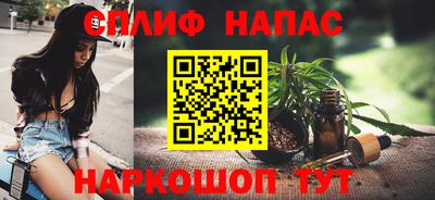 альфа пвп Волжск