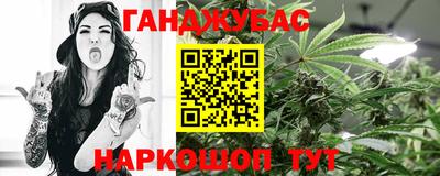 крисы Волгодонск