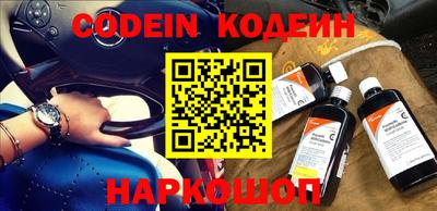 крисы Волгодонск