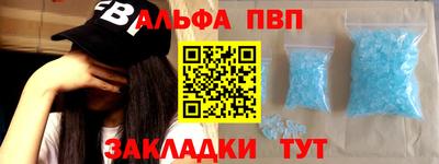 крисы Волгодонск
