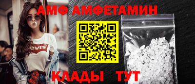 apvp Волжский
