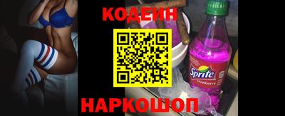крисы Волгодонск