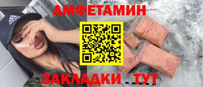 apvp Волжский