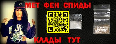крисы Волгодонск