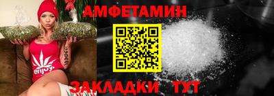 крисы Волгодонск
