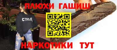 крисы Волгодонск