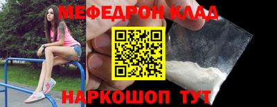 альфа пвп Волжск