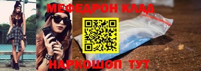 крисы Волгодонск