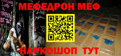 крисы Волгодонск