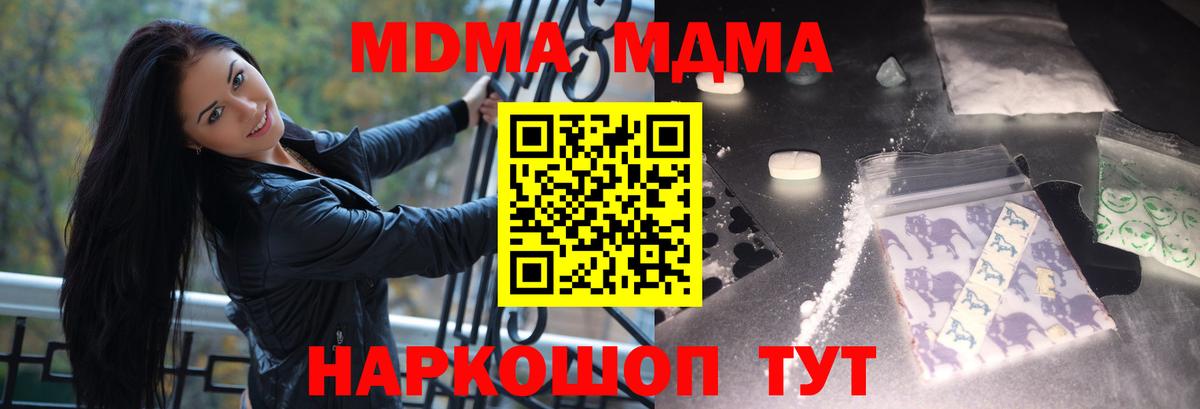 МДМА VHQ Асино