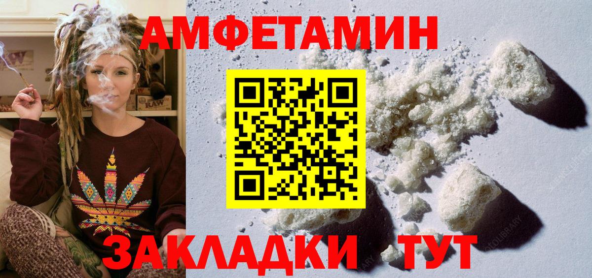Метамфетамин кристалл  Вход с VPN  Асино  Метамфетамин кристалл 